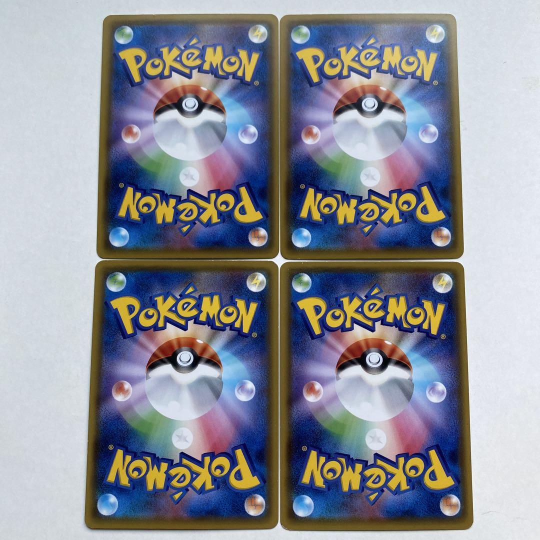 ピカチュウ プロモ 125s-p 4枚セット ポケモンカード - メルカリ