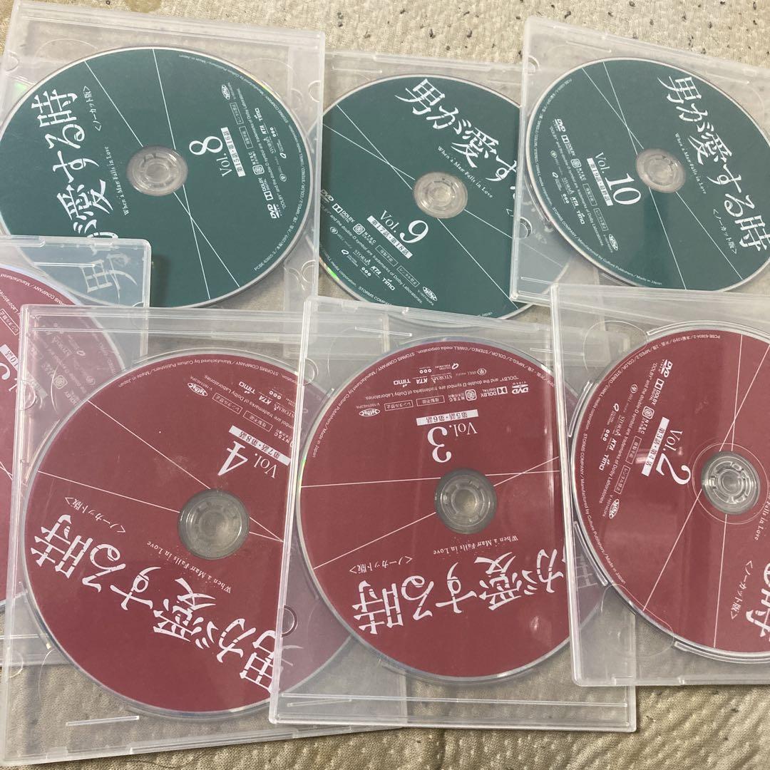 男が愛する時 ノーカット版 コンパクトDVD-BOX1 &2