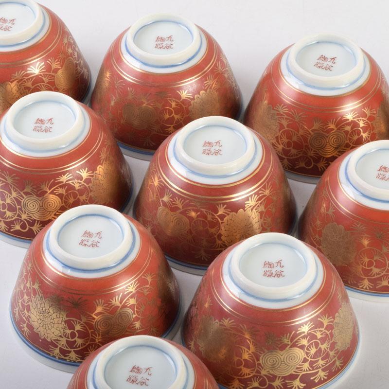 【海】九谷焼 高級金彩色絵花草文 茶杯 細密手描 金襴手 煎茶道具 海】九谷焼 高級金彩色絵花草文 茶杯 細密手描 金襴手 煎茶道具