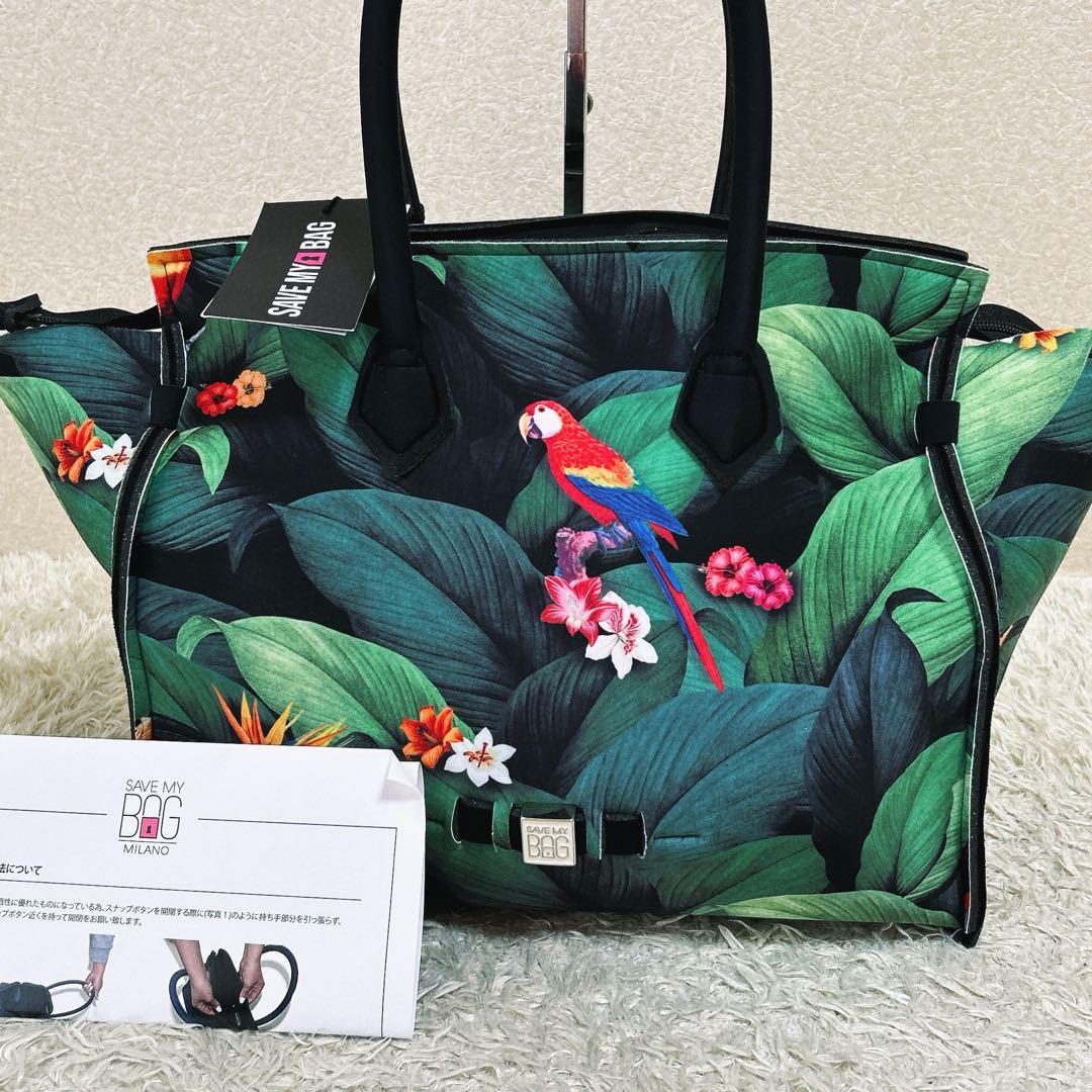 セーブマイバッグ★未使用タグ付★トートバッグ★フォリア★イタリア製ポリライクラ