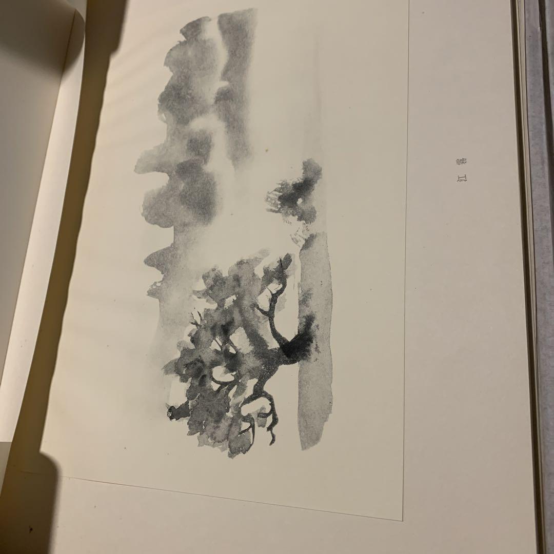 東山魁夷