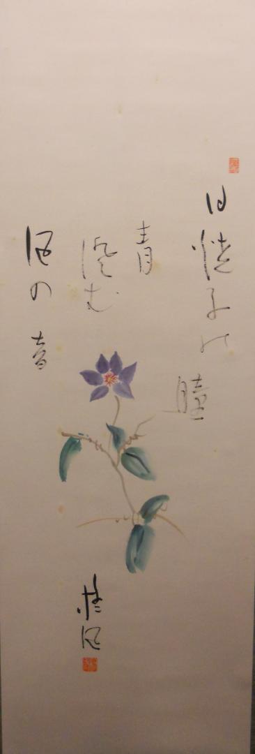 俳画掛け軸 塘柊風 画賛 俳画 紙本 希少 軸装 茶道具 掛軸 美品 です。