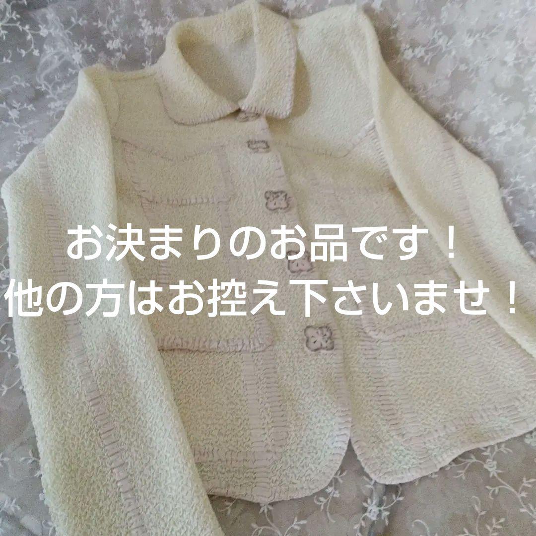 入手困難MADISONBLUE HELLO クルーネックセーター GRAY 00