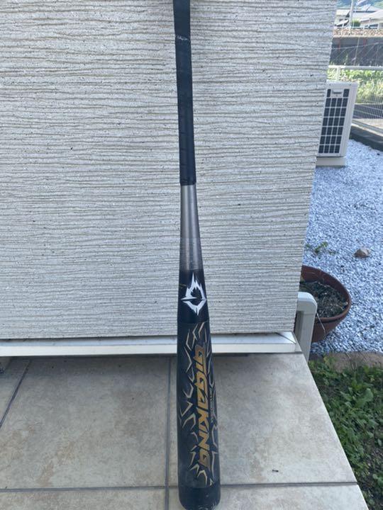ブラック系【受注生産品】 MIZUNO(ミズノ)少年軟式用 ビヨンドマックス ギガキング1CJBY133 バット 野球ブラック系¥10,800-eur-artec.fr ブラック系【受注生産品】 MIZUNO(ミズノ)少年軟式用 ビヨンドマックス ギガキング1CJBY133 バット 野球ブラック系¥10,800-eur-artec.fr