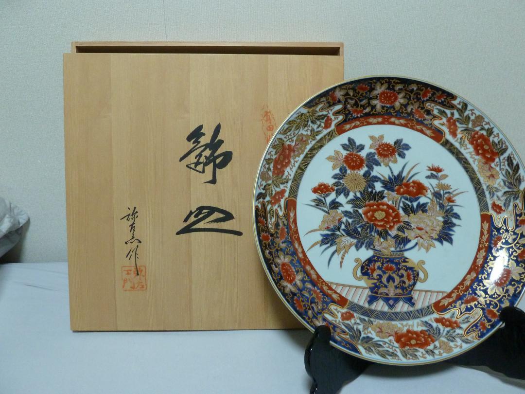 ⭐️ 有田焼 弥左衛門窯 金彩染錦 元禄みやび 輪花 大鉢 美品 ⭐️ ⭐️ 有田焼 弥左衛門窯 金彩染錦 元禄みやび 輪花 大鉢 美品