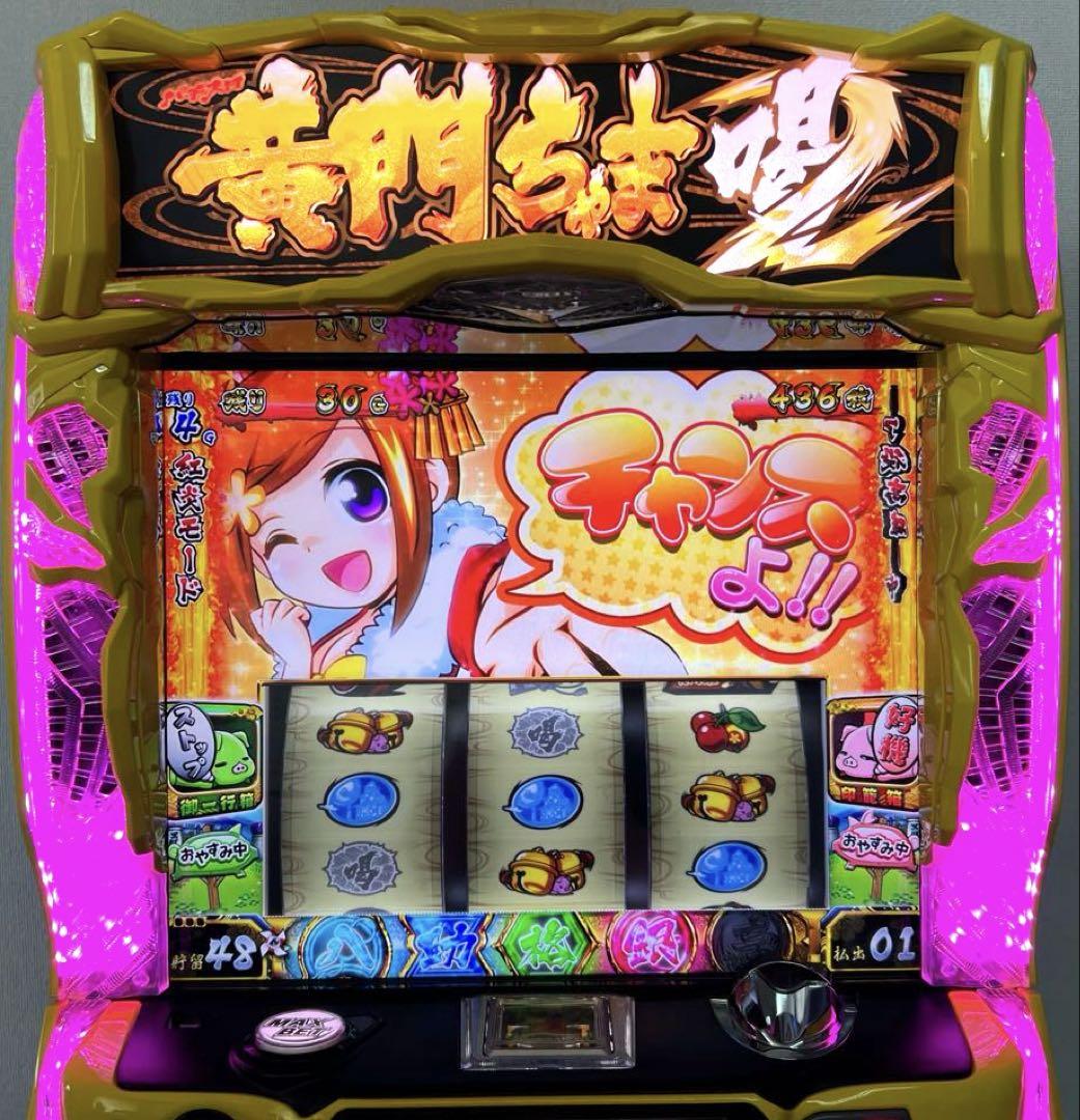 パチスロ実機 S 黄門ちゃま 喝 2