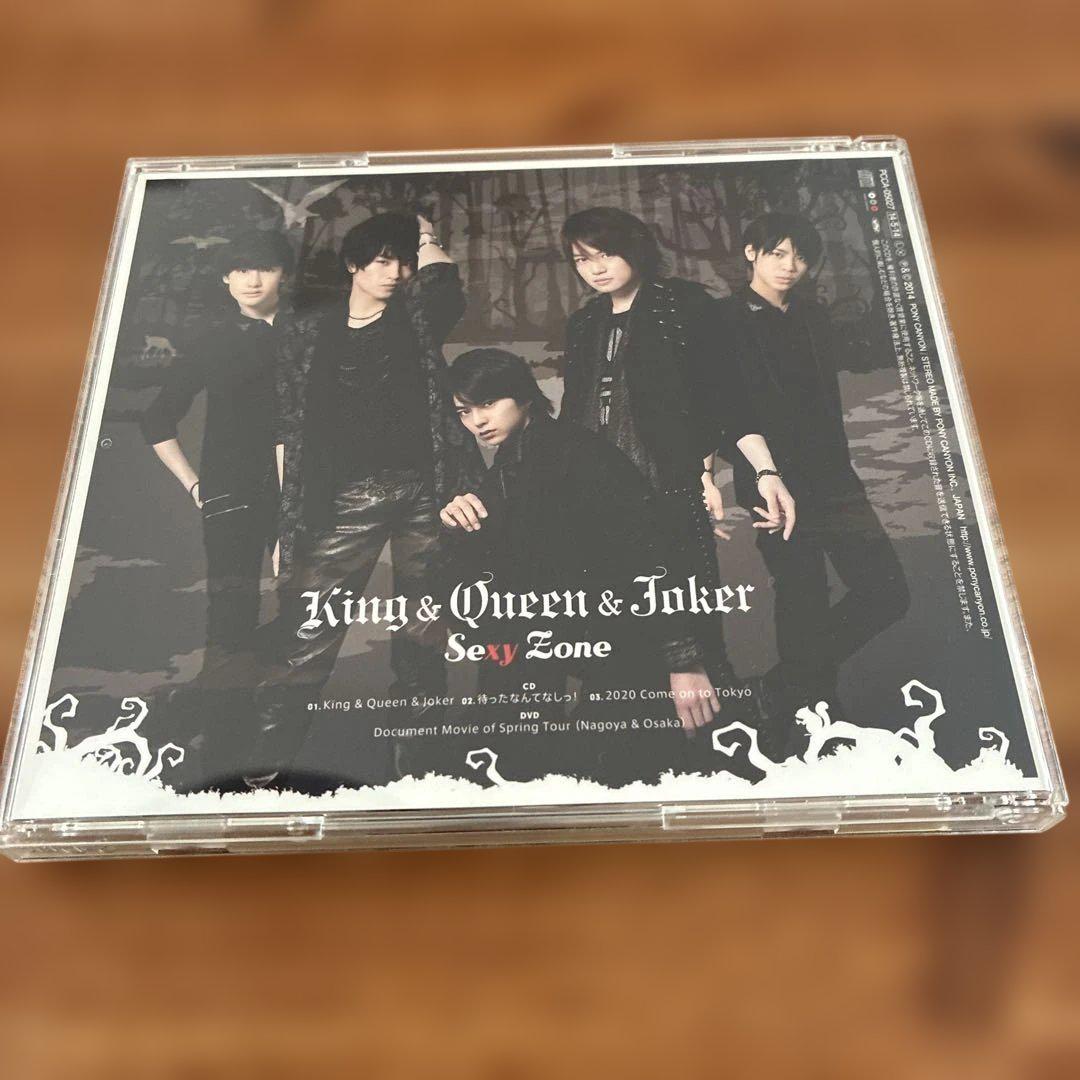 初回限定盤F CD 2点セット 菊池風磨 - メルカリ