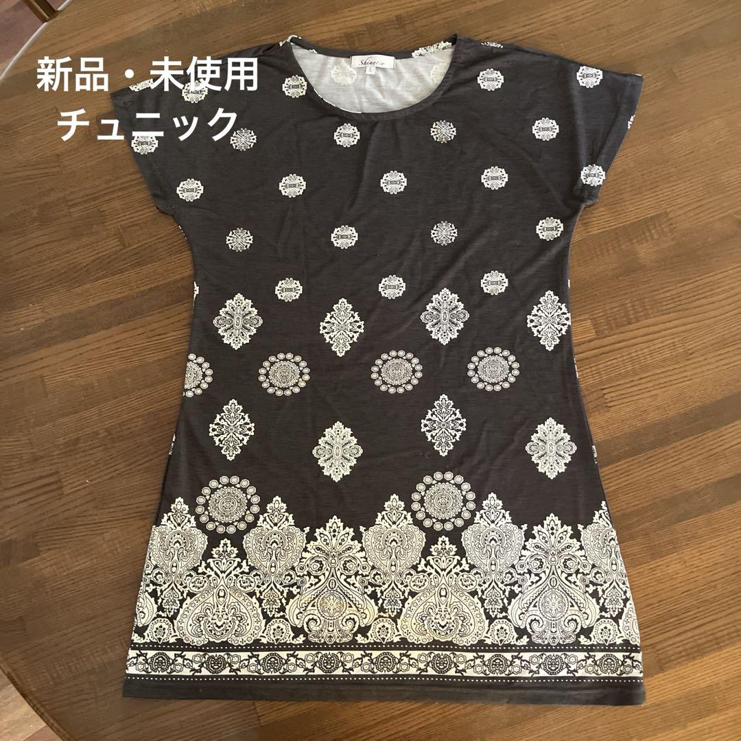 【１着でも送料無料】 新品・未使用)チュニックS メルカリ - トップス