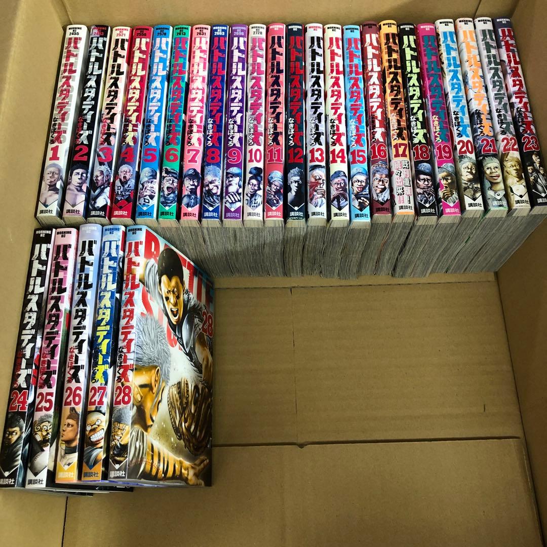 バトルスタディーズ　1巻〜28巻　非全巻セット　s25 917 1145