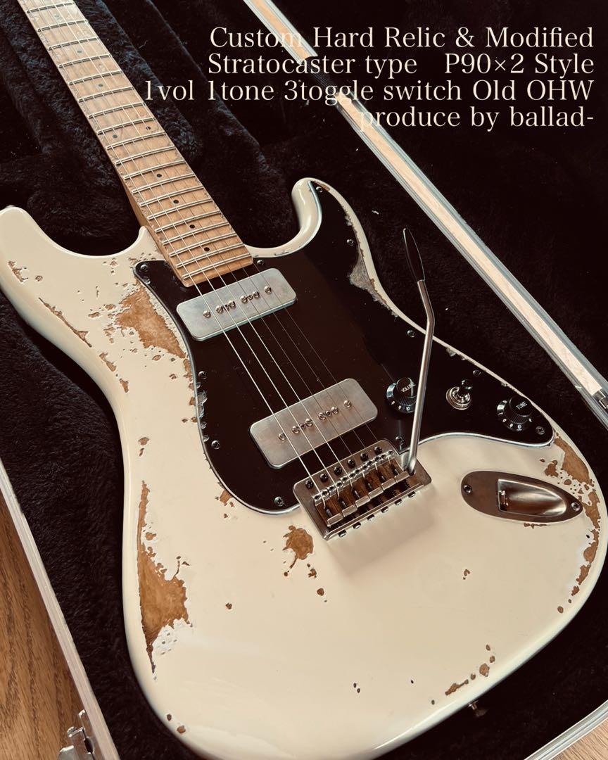 Hard Relic P-90×2 “Stratocaster Type