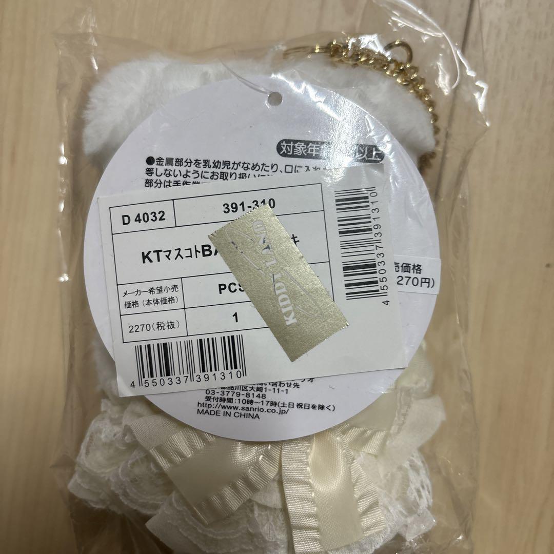 サンリオ　ハローキティ　マイメロディ ぬいぐるみ＆ネックレス　ショートケーキ
