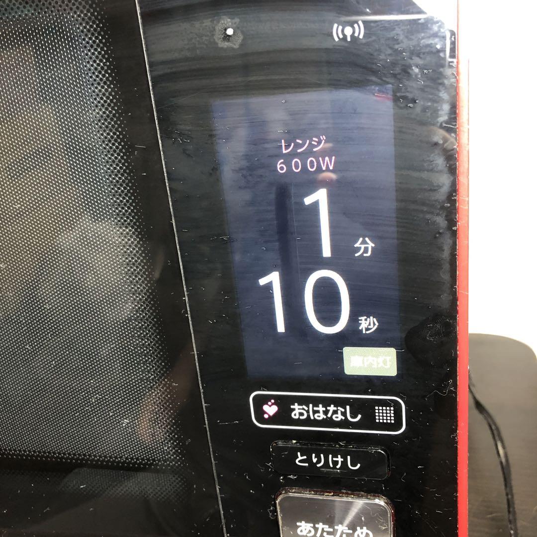 SHARP HEALSIO オーブンレンジ AX-XW400 赤【ジャンク扱い】