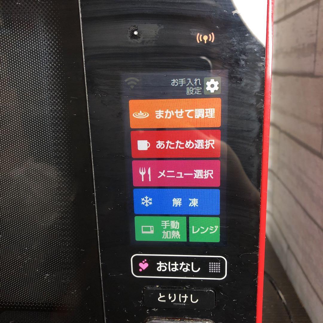 SHARP HEALSIO オーブンレンジ AX-XW400 赤【ジャンク扱い】