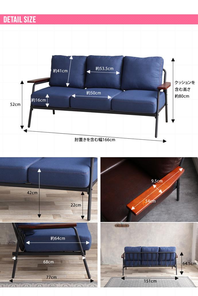 カバーは✉ 新品 3人掛けソファ デニムタイプ hgcfr-m66354530257 送料無料 Basquiat モデルハウ