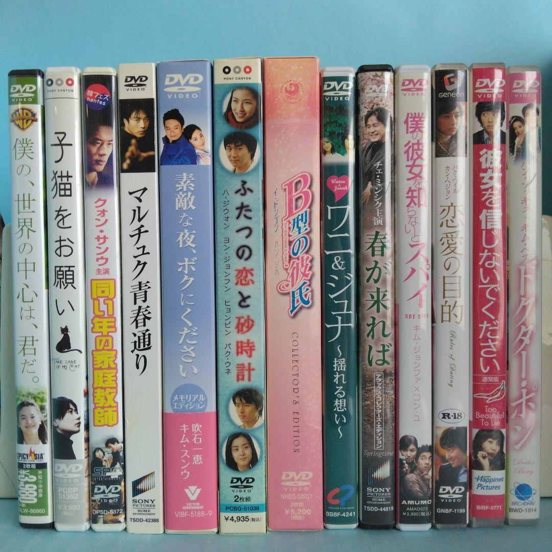 DVD　まとめ売り　映画　セル版　値下げ 希少》韓国映画 セル版 DVD 120タイトル まとめ売り バラ売り