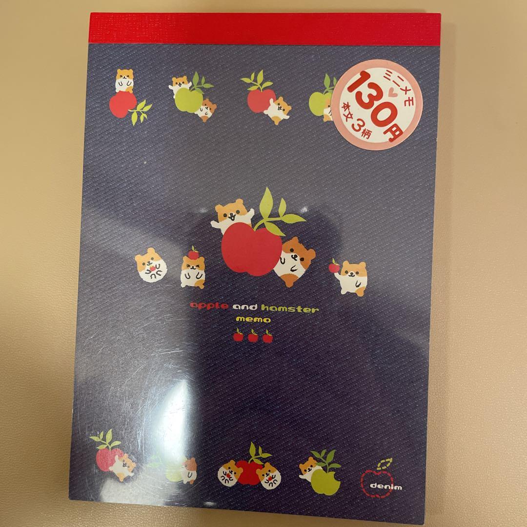 平成レトロハムスターとリンゴメモ