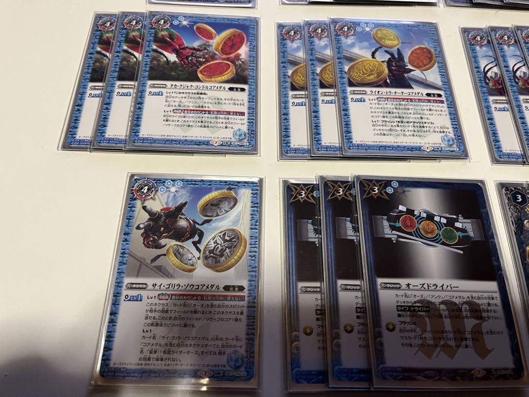 バトスピ　仮面ライダーオーズ　アンク　コアメダル　デッキ