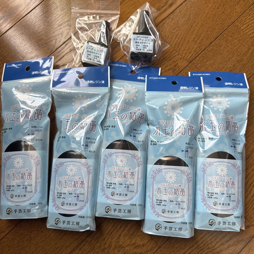 手芸工房UV-LED水玉の結晶ハード5本&コーティング液2本セット