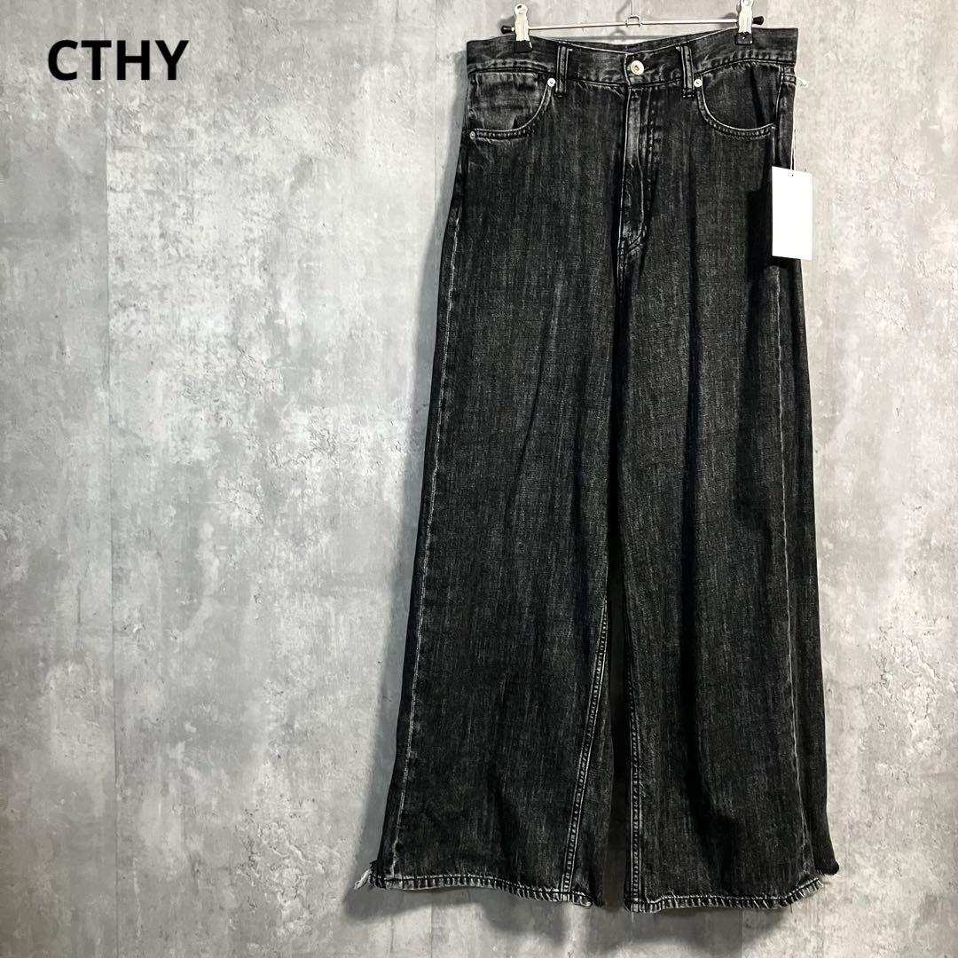 CTHY 超甘撚りヴィンテージワイドジーンズ ブラック 2 CTHY 超甘撚りヴィンテージワイドジーンズ ブラック 2 - メルカリ