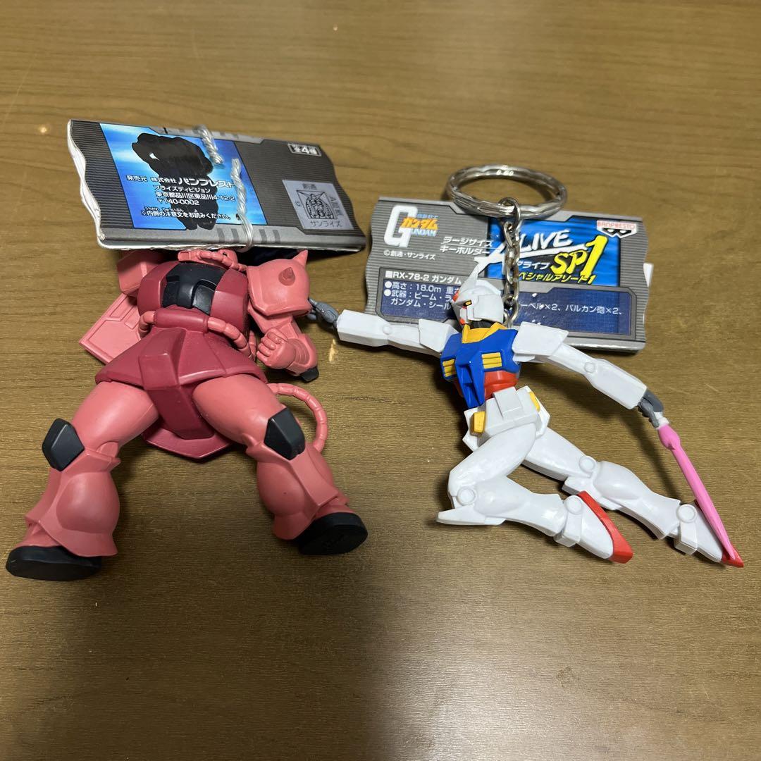 機動戦士ガンダム ラージサイズ フィギュアキーホルダー 2個