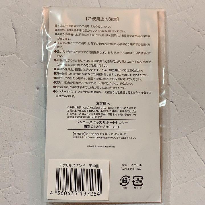 定番2022 Иさま専用 20まで XUNku-m66356771507 4 爆買いお得