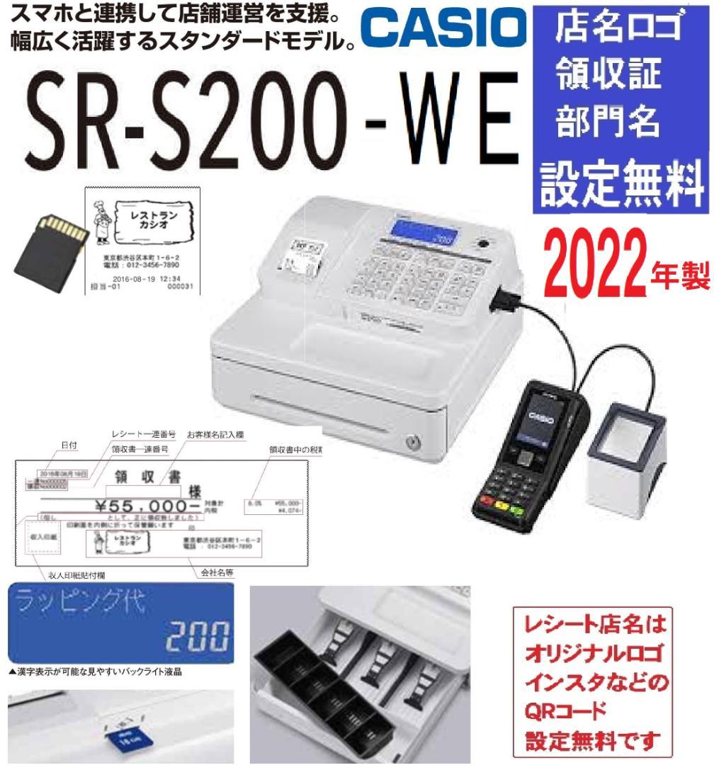 レジスター 250917目立った傷や汚れなし