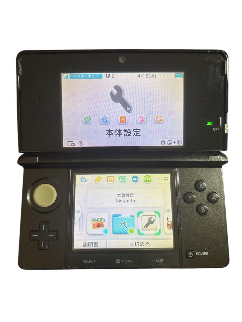 ニンテンドー3DS ブラック 本体 ペンなし