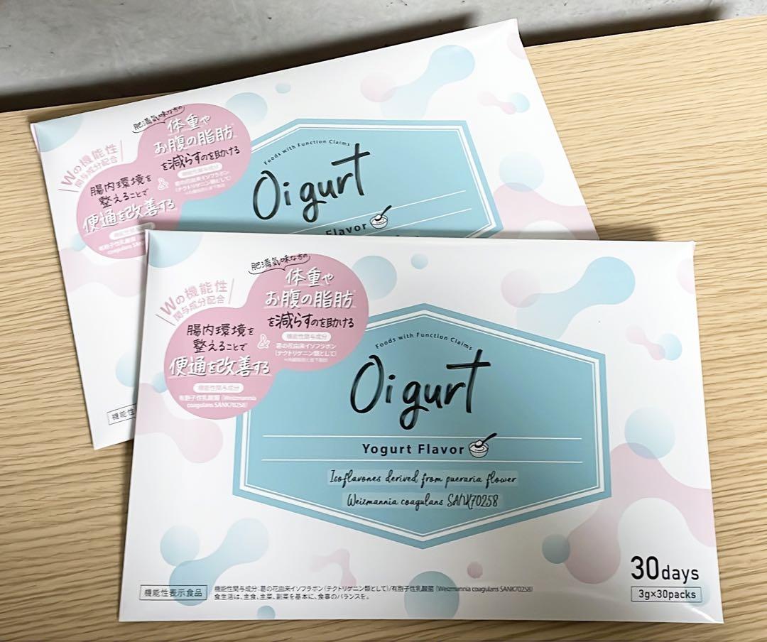 ☆新品未開封☆ Oigurt オイグルト ヨーグルトフレーバー 2箱 60日分