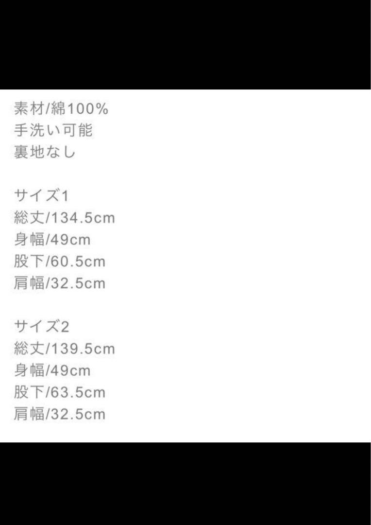 roughlow ラフロウ　オールインワン　サイズ1 ブラック