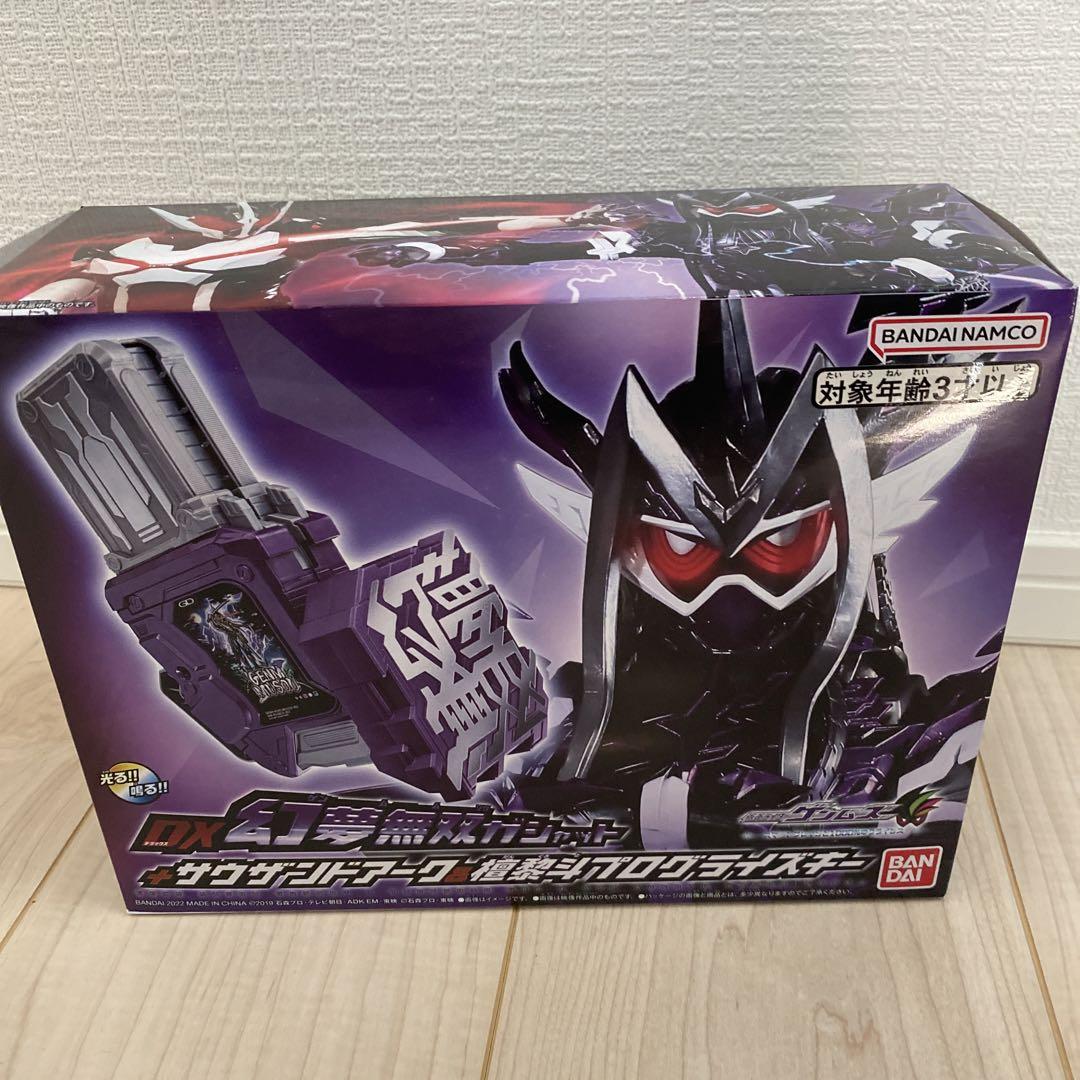 海外最新 新品 DX幻夢無双ガシャット＋サウザンドアーク＆檀黎斗