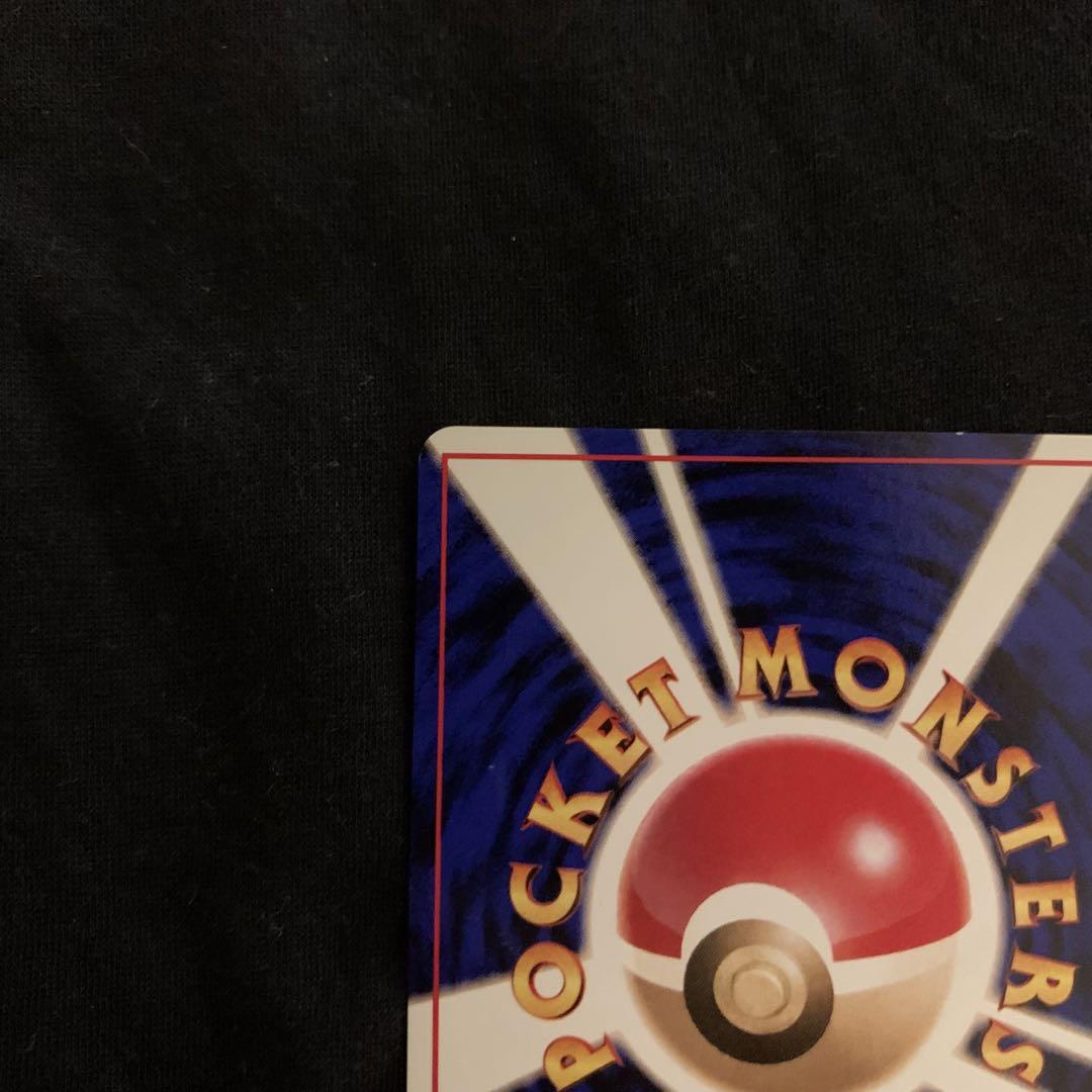 ポケモンカード 旧裏　フリーザー　クイックスターターギフト