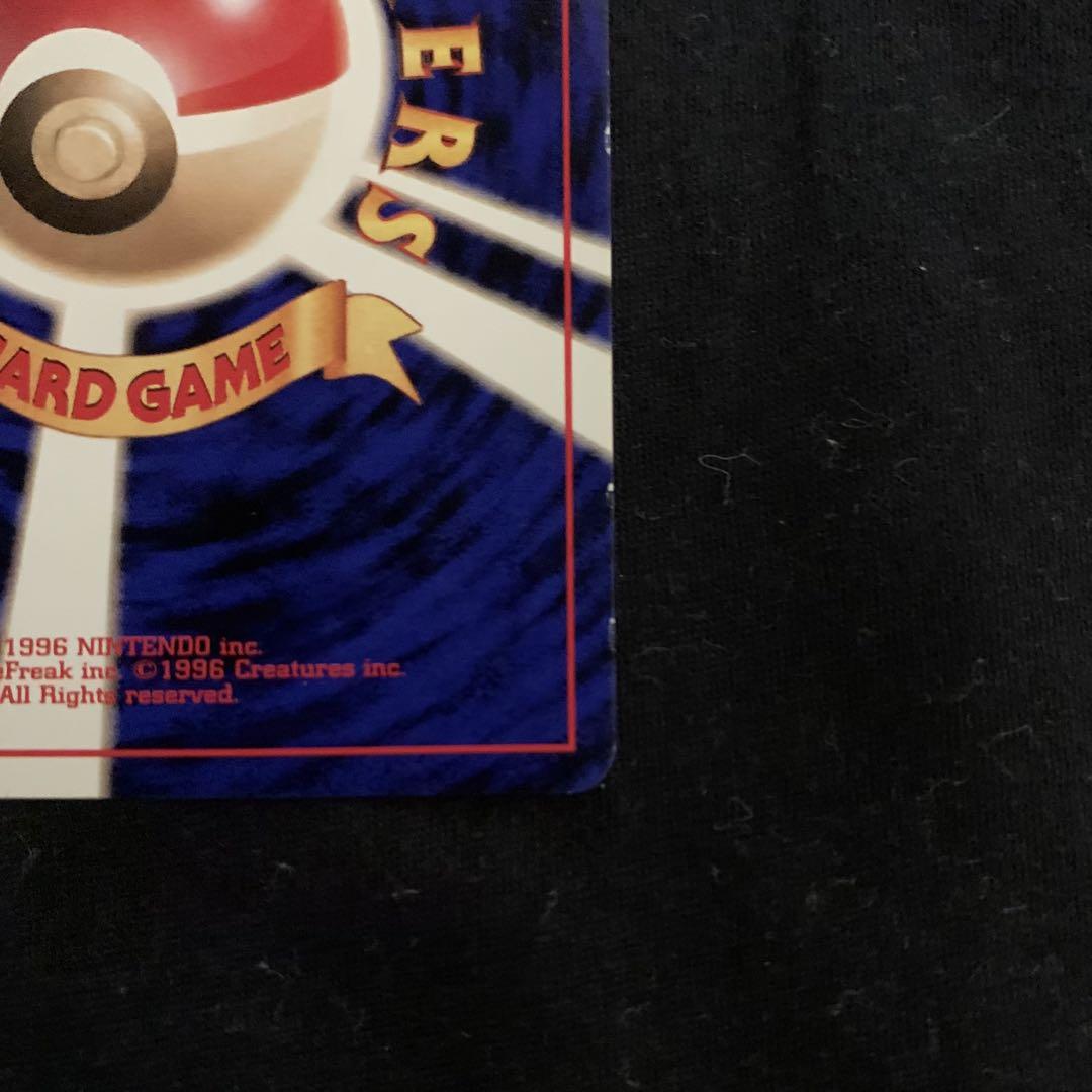 ポケモンカード 旧裏　フリーザー　クイックスターターギフト