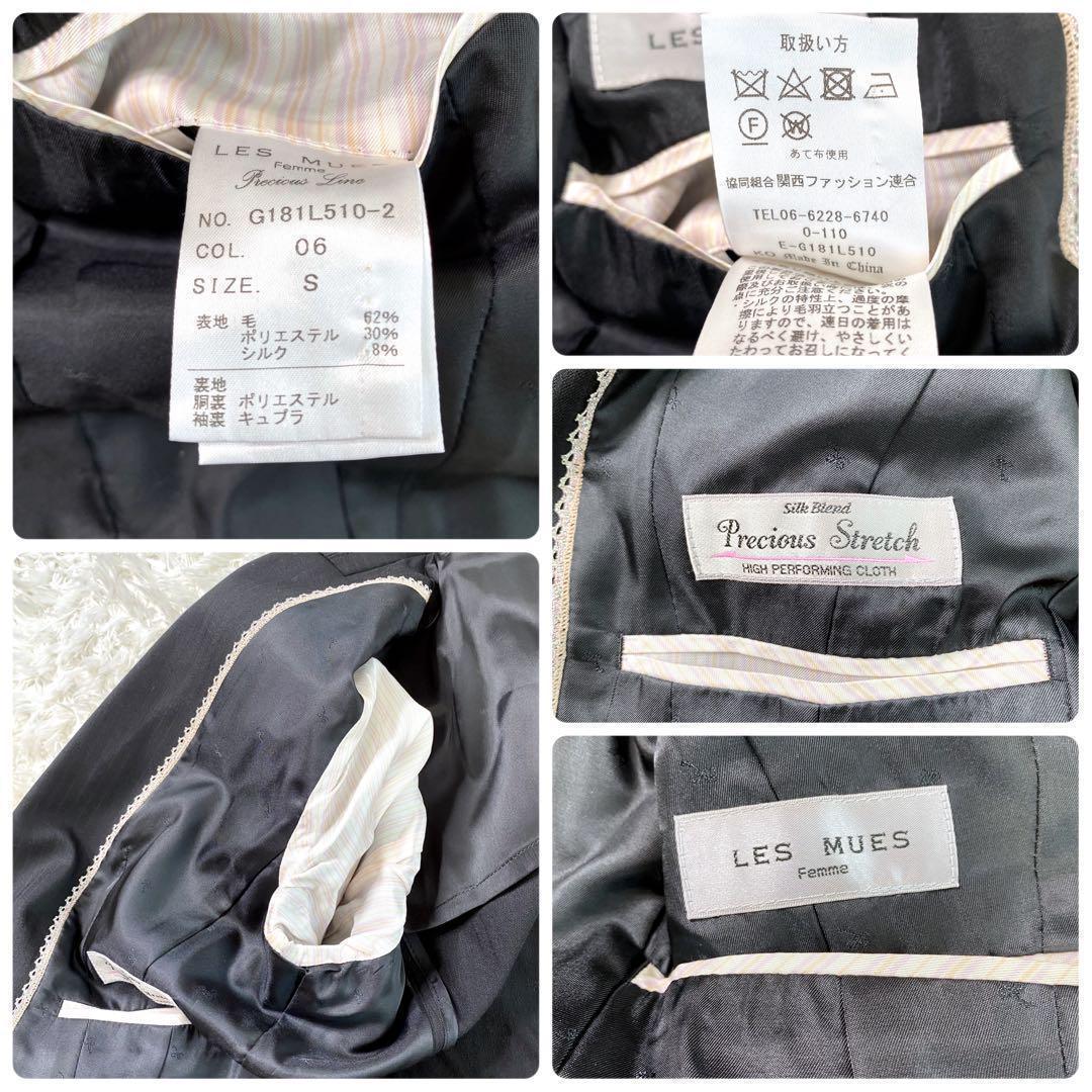 美品✨ レミュー スカート パンツ スーツ セットアップ 3点セット 近年モデル 美品✨ レミュー スカート パンツ スーツ セットアップ 3点