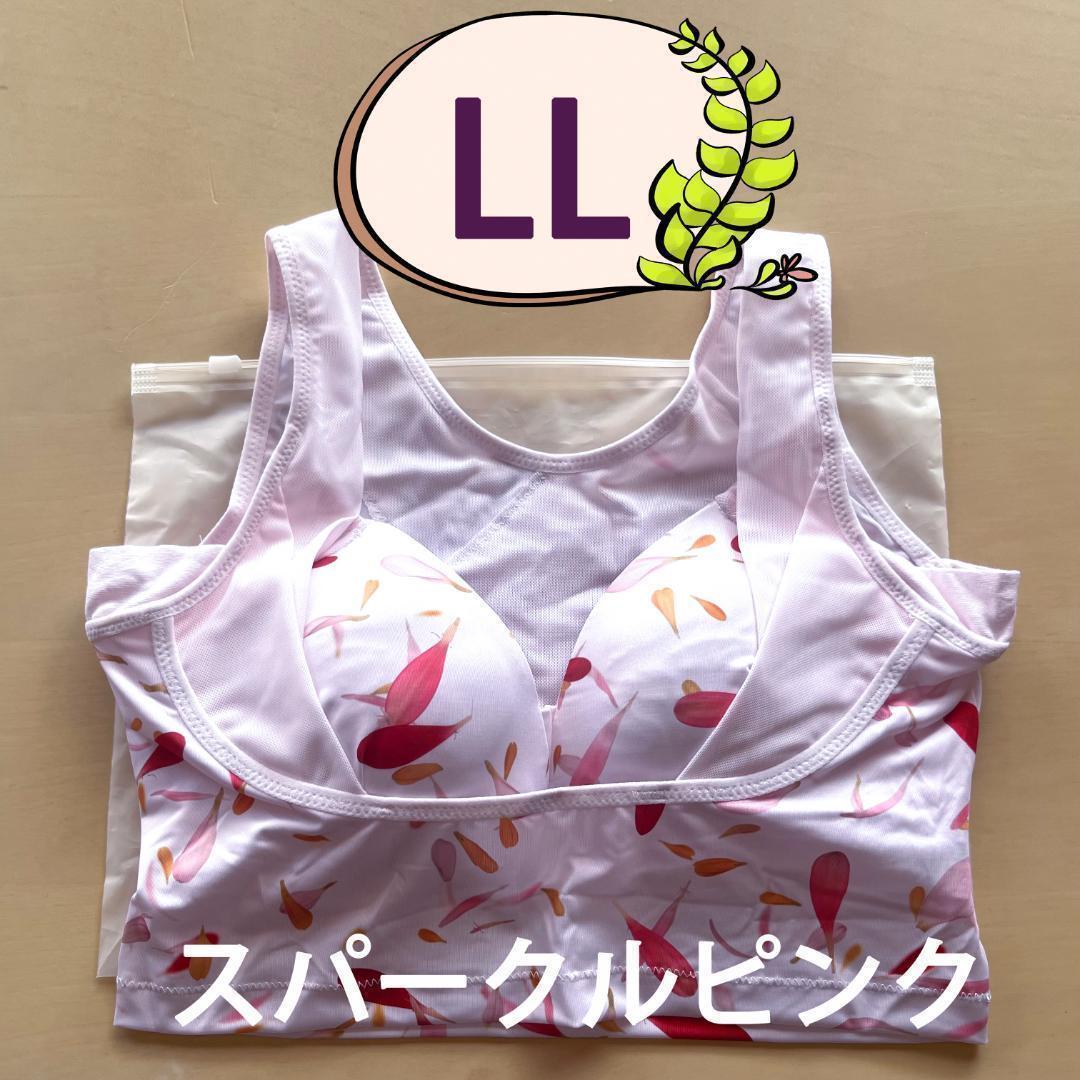 3枚　セレブラ DR METHOD CelleBra LL