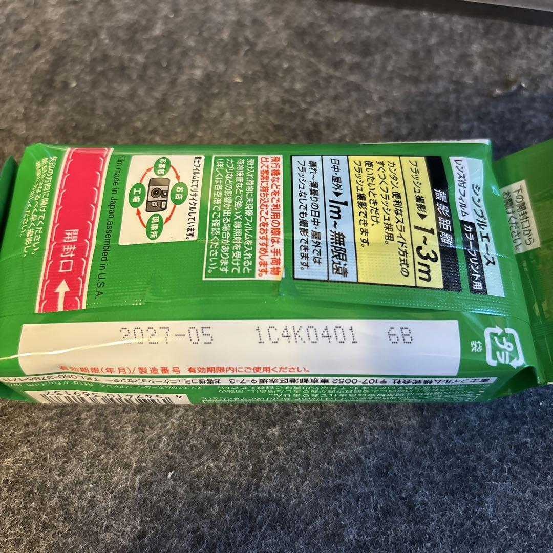 FUJIFILM 写ルンです　SIMPLE ACE 使い捨てカメラ 27枚