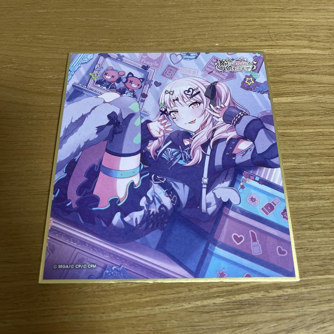 プロセカ　色紙　暁山瑞希　まとめ売り！② 暁山瑞希 色紙 2枚セット - メルカリ