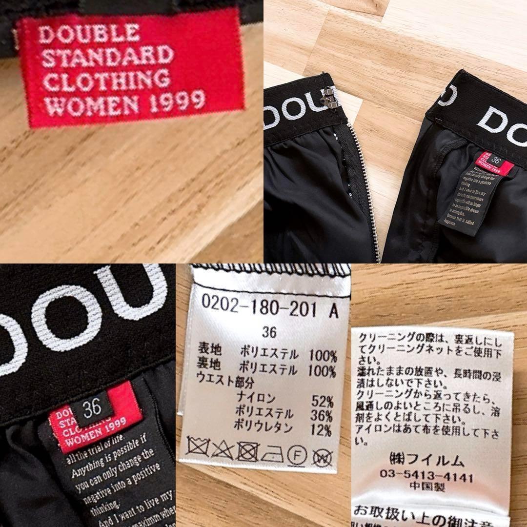 レース
