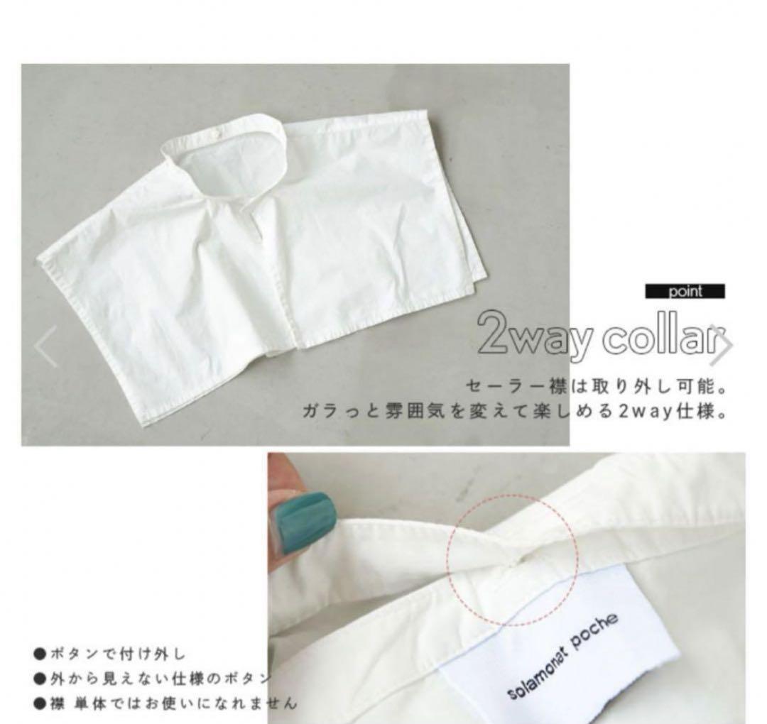 solamonat poche ソラモナ2wayウェザースクエアカラーブラウス