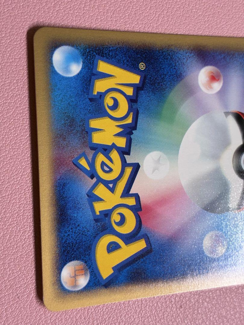 黄 現物 ポケモンカードe ピカチュウ 1ED 未使用 美品 でんきしっぽ