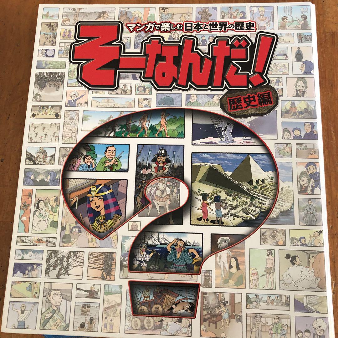 ホワイト系【楽ギフ_包装】 デアゴスティーニ そうなんだ! 歴史編 ノンフィクション/教養 本・音楽・ゲームホワイト系¥11,700-shenasname.ir ホワイト系【楽ギフ_包装】 デアゴスティーニ そうなんだ! 歴史編 ノンフィクション/教養 本・音楽・ゲームホワイト系¥11,700-shenasname.ir