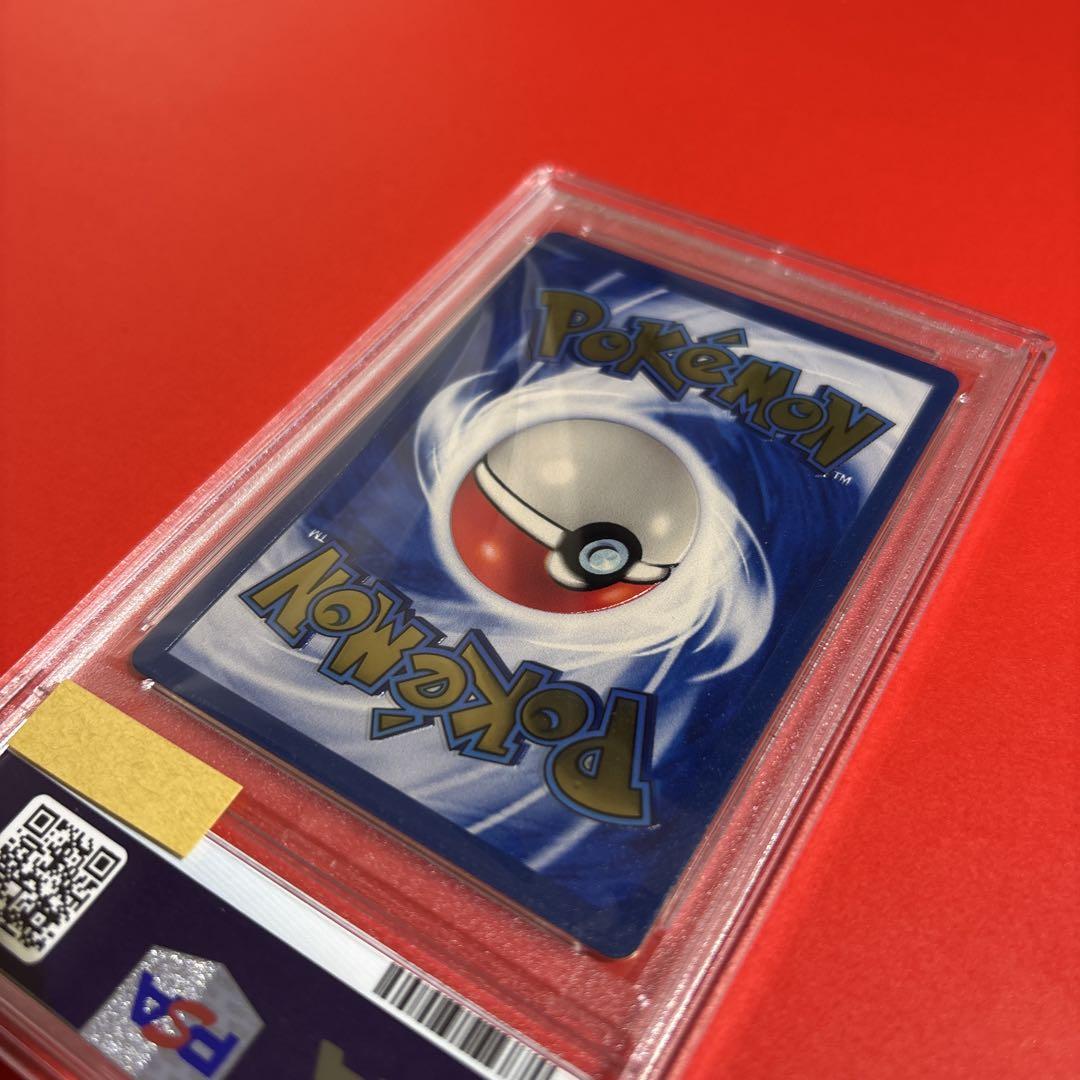 PSA9】ピカチュウ メタルカード 25thウルトラプレミアム