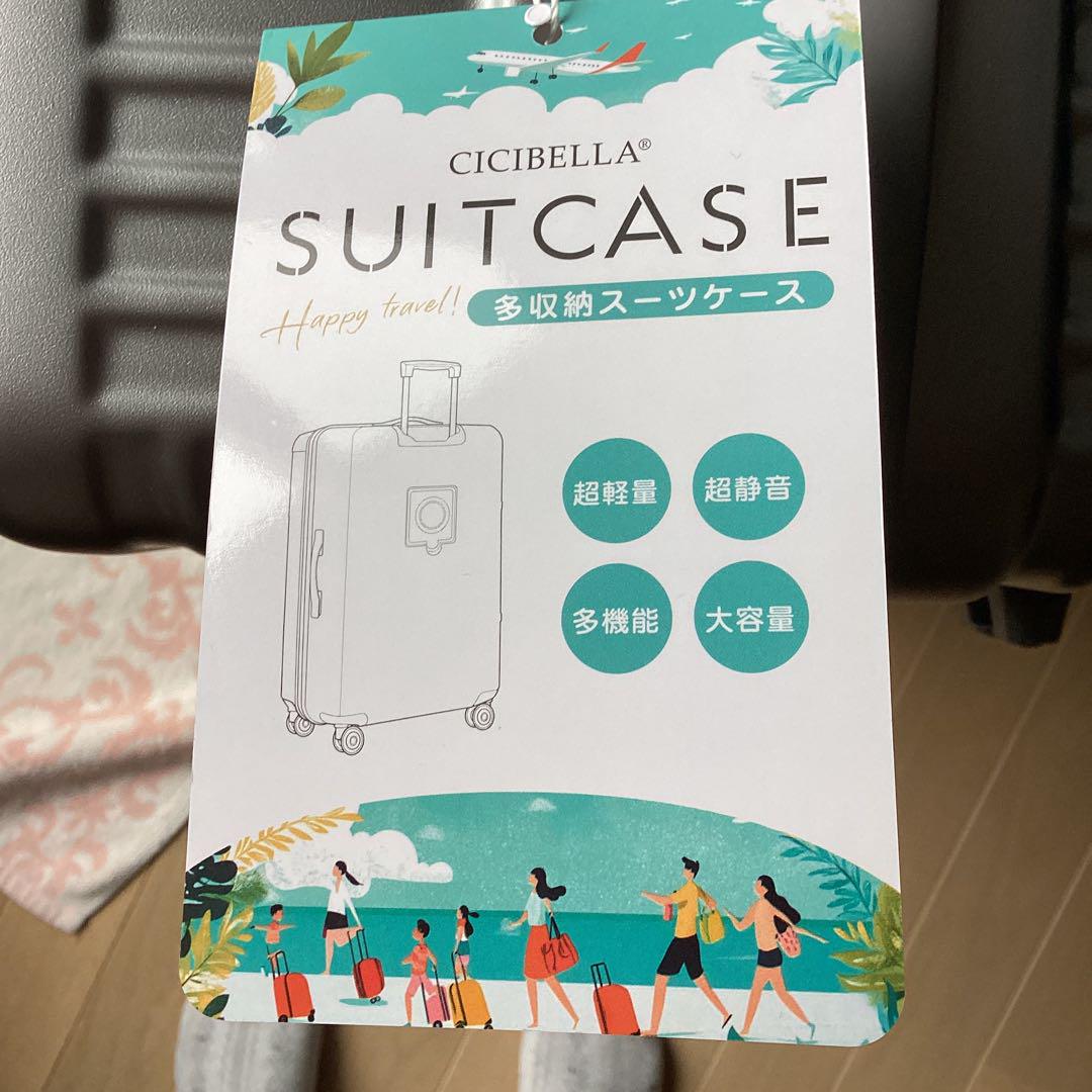 スーツケース　Mサイズ　新品　グレー