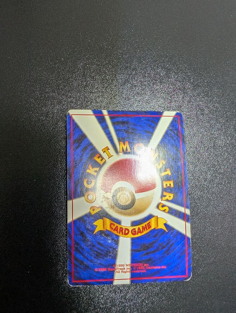 ポケモンカード 旧裏ホウオウ
