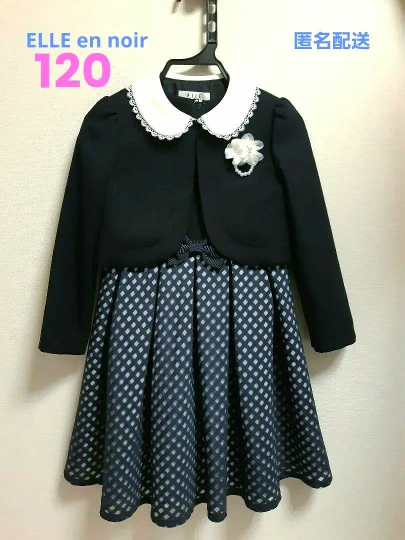 ELLE en noir 120サイズ 卒園入学式 フォーマルセットアップ | [ELLE en noir] エルアンノワール 2023 春 卒業式 小学生