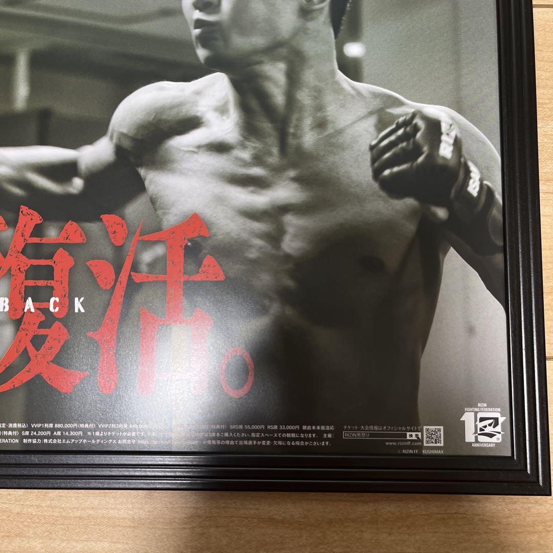絶対無敵のコレクション　　　販促非売品ポスター 513m07yHi5L._UF350,350_QL80_.jpg