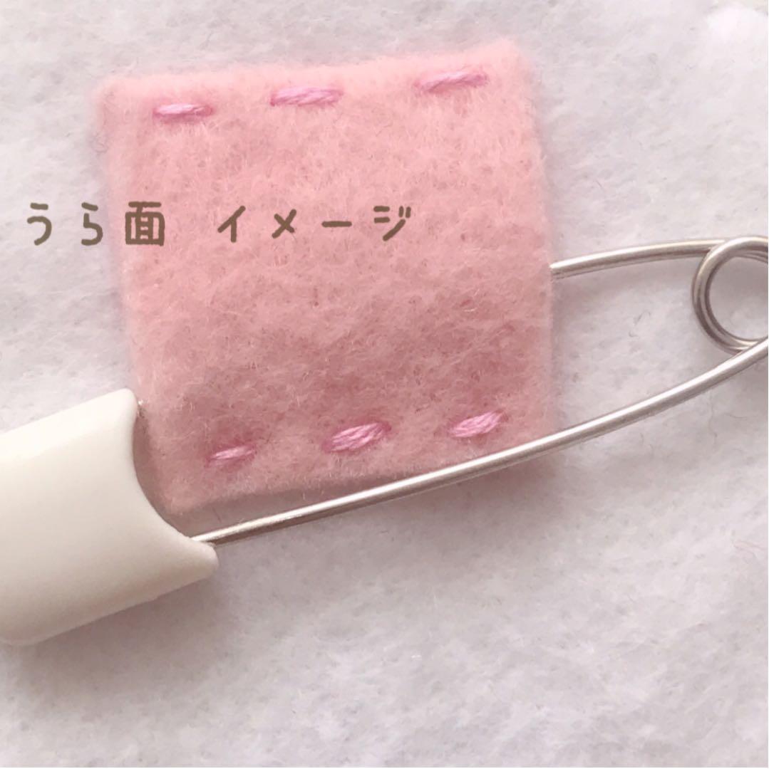 お名前　ハンドメイド　フェルト　ワッペン　ネームタグ　名札　名前ワッペン お名前 ハンドメイド フェルト ワッペン ネームタグ 名札 名前
