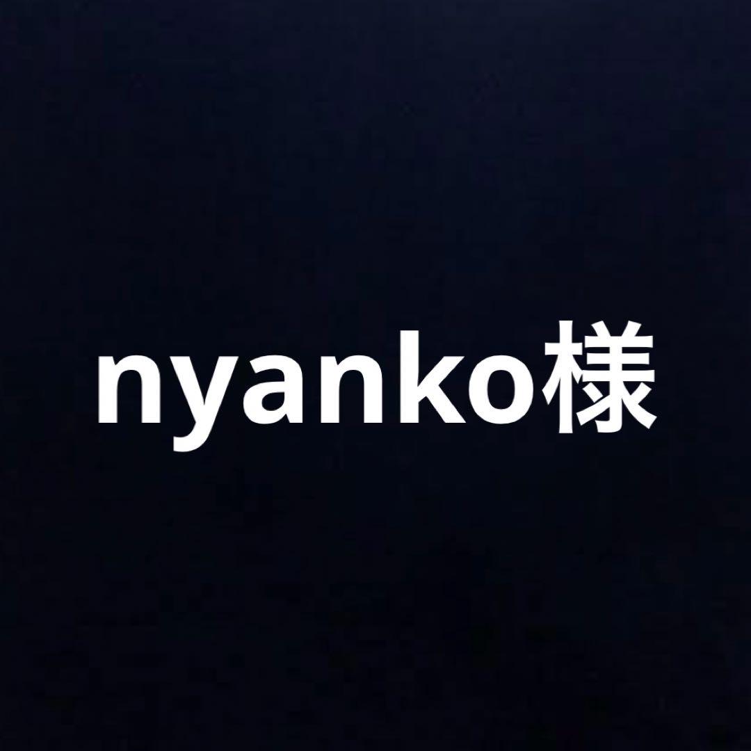 nyanko様