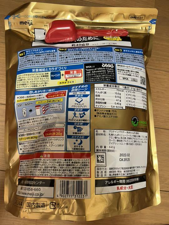 50%OFF!】 リブ ラボラトリーズ アミノガッツ3200 30包入 健康食品 shipsctc.org 50%OFF!】 リブ ラボラトリーズ アミノガッツ3200 30包入 健康食品 shipsctc.org