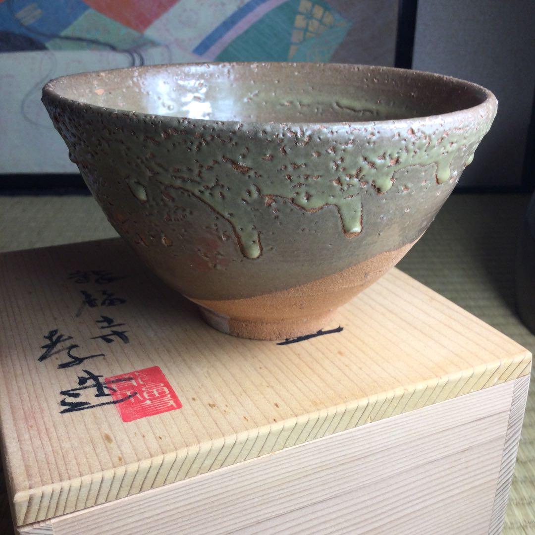 値下げ！古唐津研究の大家　故橋村孝先生の作品　奥高麗茶碗
