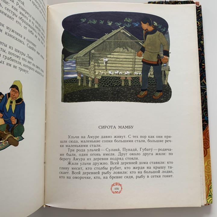 USSR ソ連の本 ★水曜日限定¥10,000★ ソビエト激レア ロシア語の絵本 USSR ソ連の本 ★水曜日限定¥10,000★ ソビエト激レア ロシア語の絵本